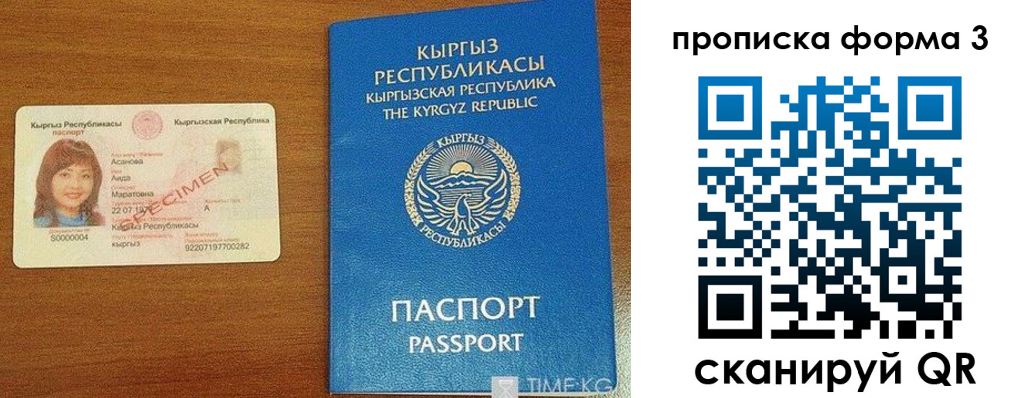 миграционный учет в Бологом