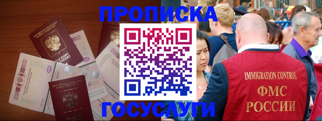 форма 3 в Бологом