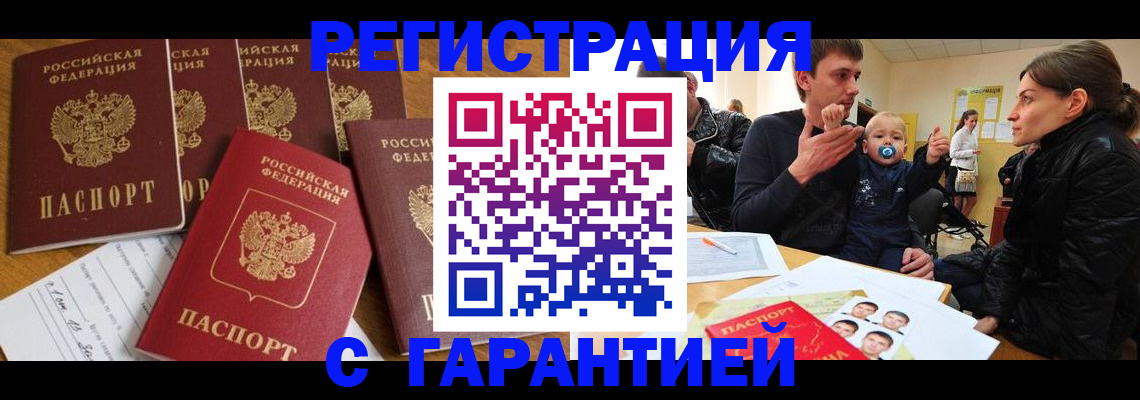 регистрация для дет. сада в Бологом