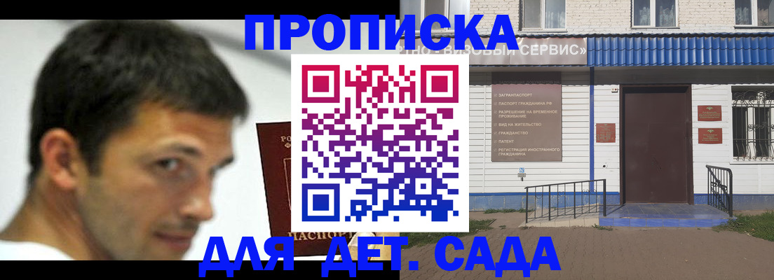 временная регистрация собственник в Бологом