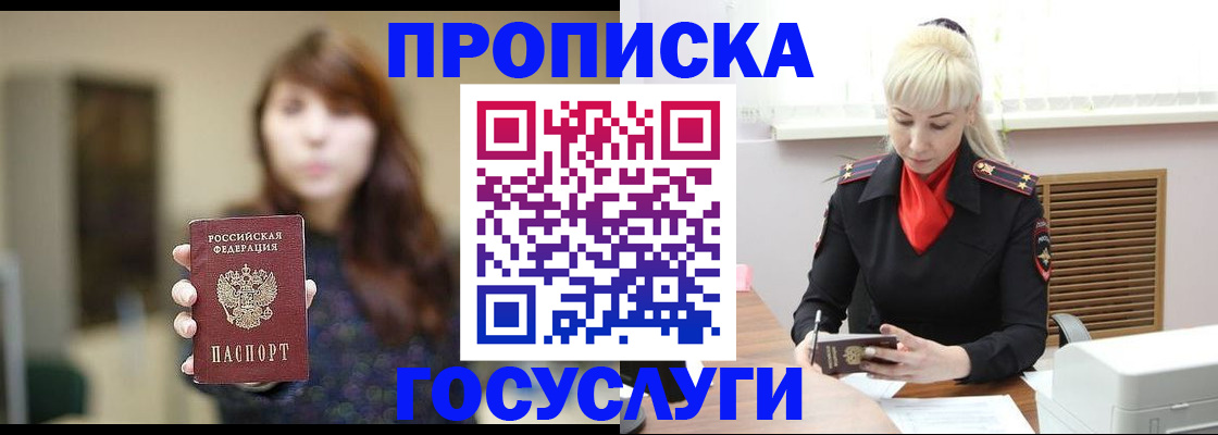 регистрация для дет. сада в Бологом